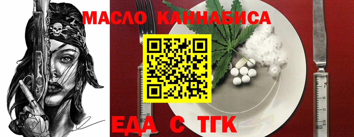 Печенье с ТГК марихуана Североуральск
