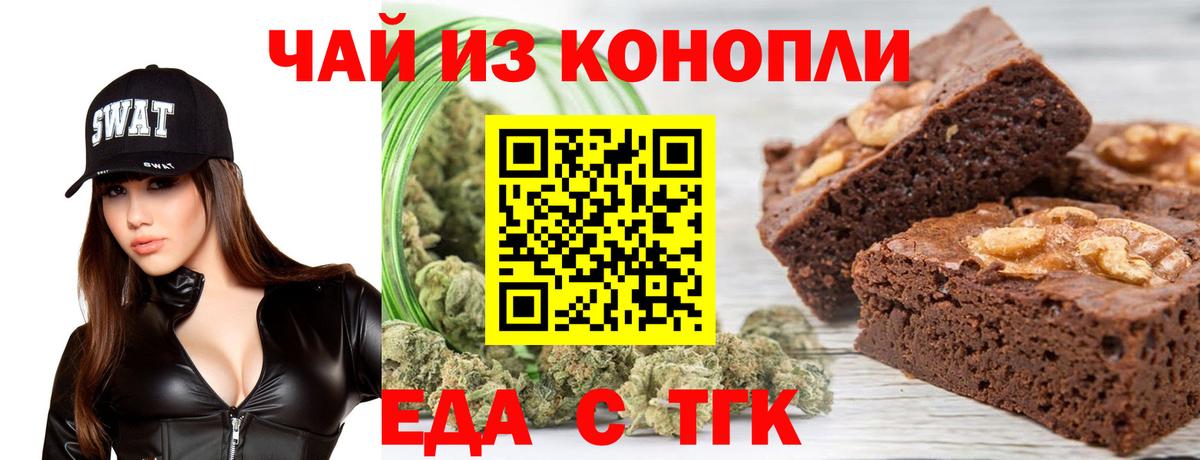 Canna-Cookies конопля  Вход с VPN  Североуральск 