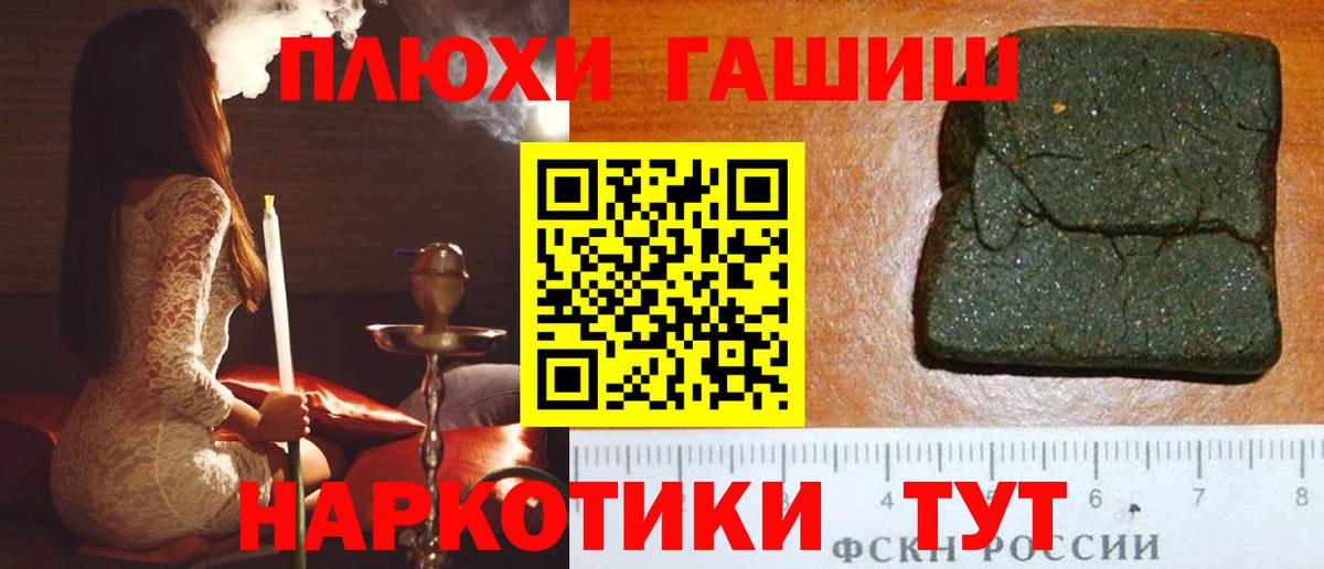 ГАШ Premium Североуральск