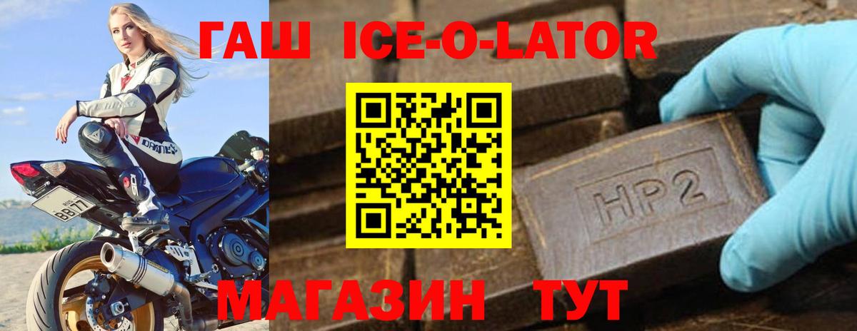 ГАШИШ Изолятор  Вход с VPN  Североуральск  ГАШИШ гарик 