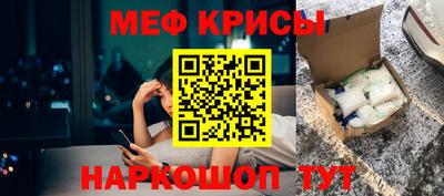 мефедрон мука Бузулук