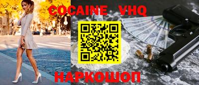 бутират Будённовск