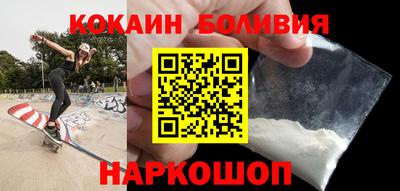 мефедрон мука Бузулук