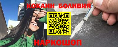 бутират Будённовск