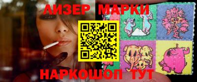 бутират Будённовск