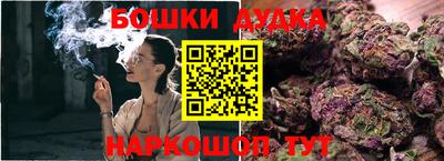 мефедрон мука Бузулук