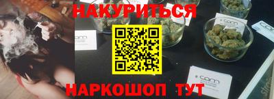 мефедрон мука Бузулук