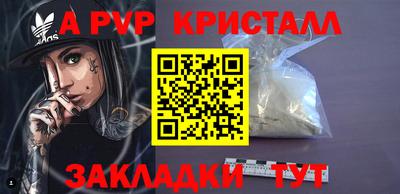 бутират Будённовск