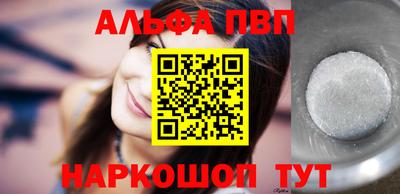 бутират Будённовск