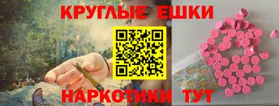 бутират Будённовск