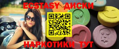 мефедрон мука Бузулук