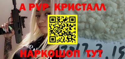 бутират Будённовск