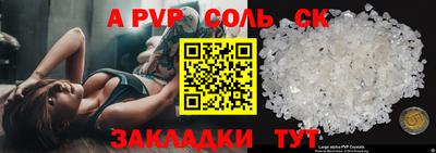 бутират Будённовск