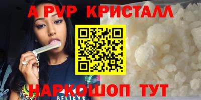ALPHA-PVP Бугуруслан