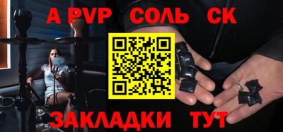 бутират Будённовск