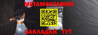 мефедрон мука Бузулук