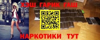 бутират Будённовск