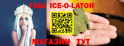 бутират Будённовск
