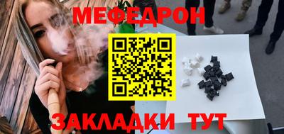 ALPHA-PVP Бугуруслан