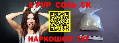 ALPHA-PVP Бугуруслан