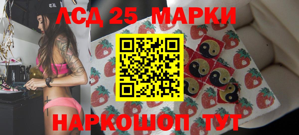 hydra сайт  LSD-25 экстази кислота  Лсд 25 экстази кислота  Вход с VPN  Североуральск 