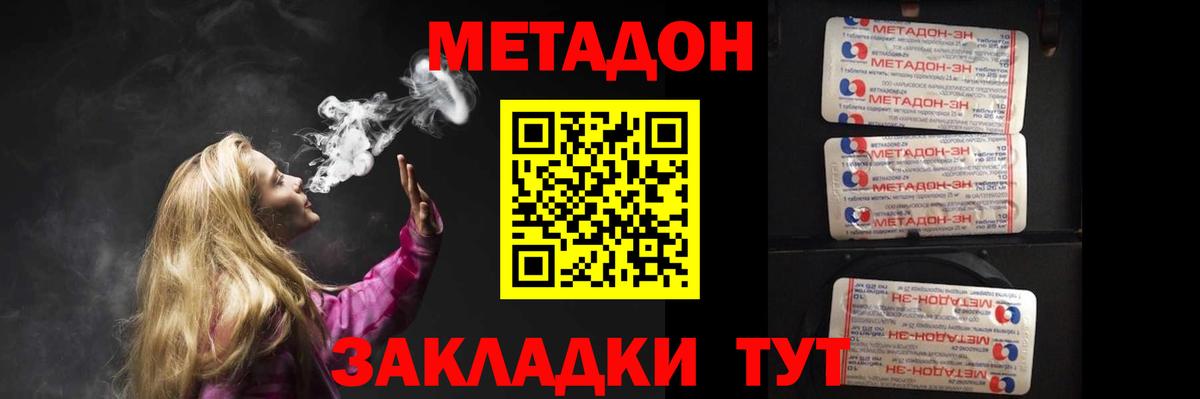 mega   Вход с VPN  Метадон мёд  Североуральск  МЕТАДОН мёд 