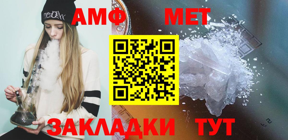 Метамфетамин витя Североуральск