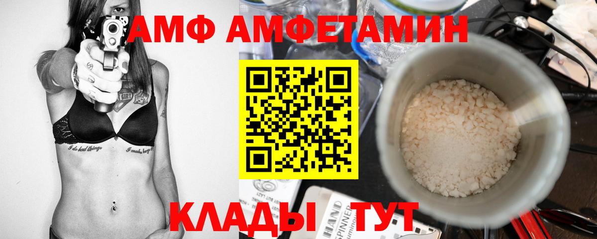 Североуральск  МЕТАМФЕТАМИН Methamphetamine  Вход с VPN  МЕТАМФЕТАМИН Methamphetamine 