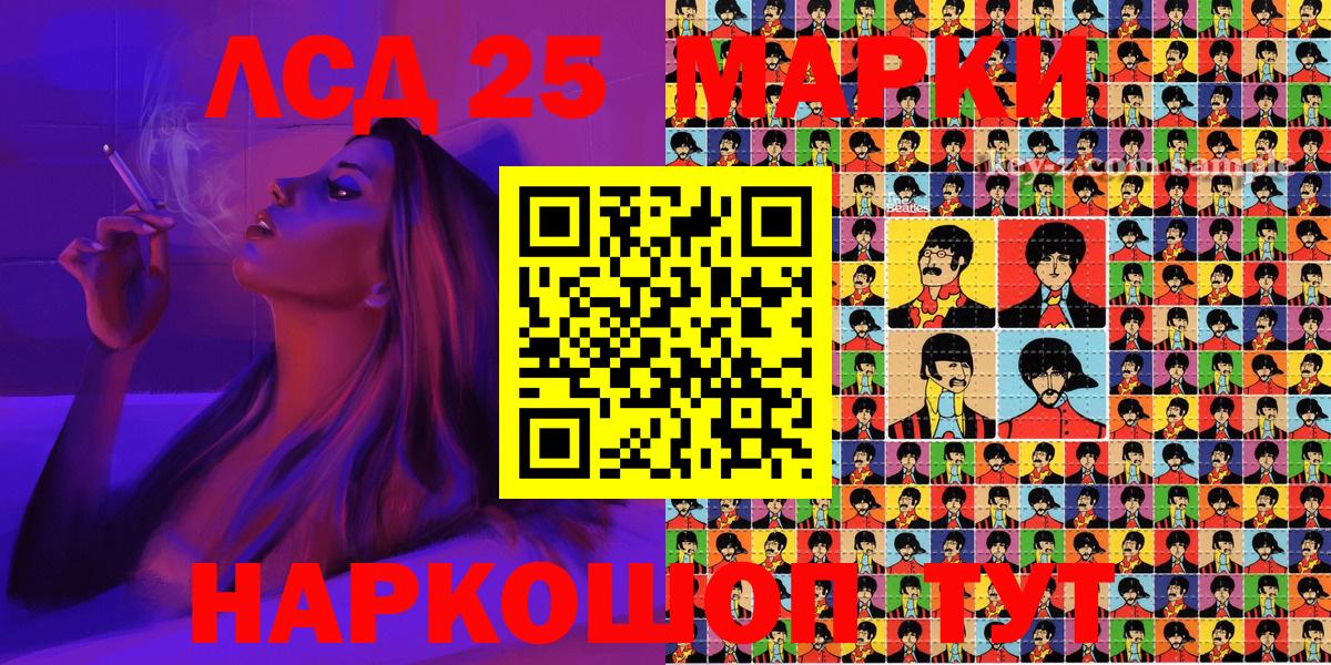 Наркотические марки 1500мкг Североуральск