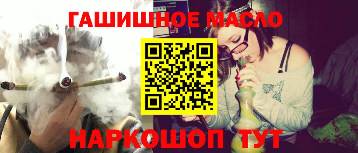 ТГК THC oil Североуральск