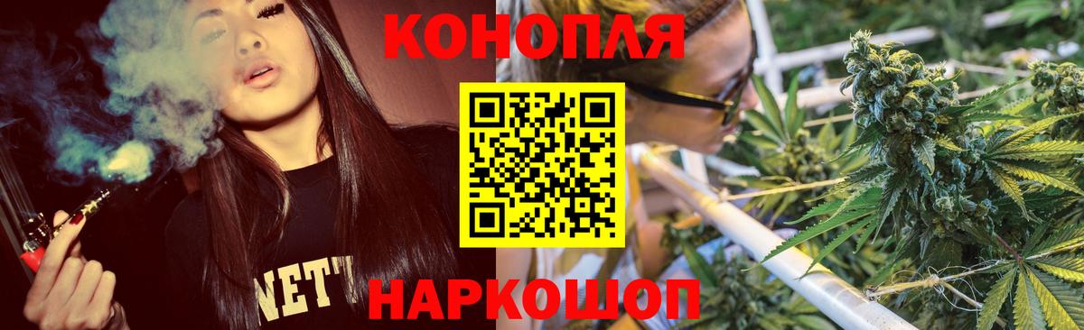 Каннабис планчик  Вход с VPN  Каннабис сатива  Каннабис MAZAR  Североуральск 