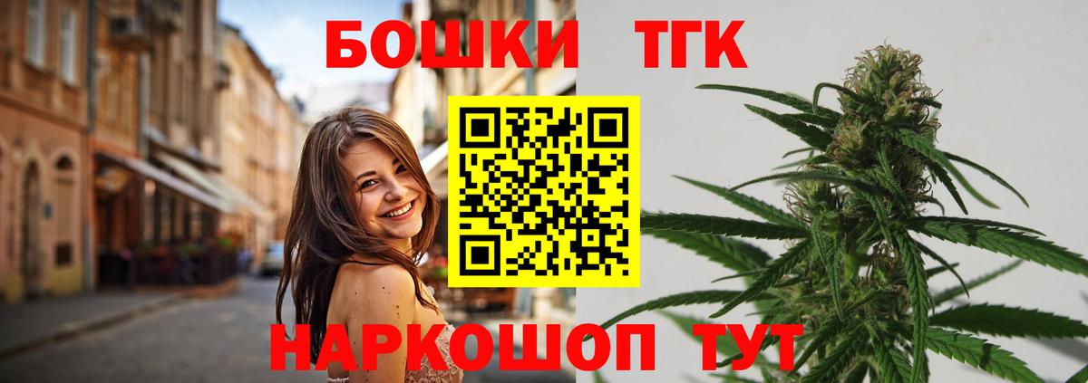 Бошки Шишки Bruce Banner Североуральск
